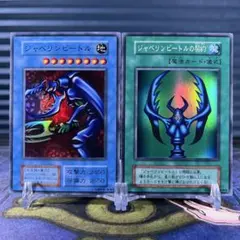 2026年最新】シャベリンビートルの契約の人気アイテム - メルカリ