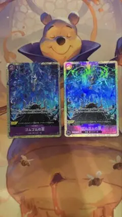 ゴムゴムの雷 【パラレル】【プロモ】【プレミアムカードコレクション】【紫】 2枚のサムネイル