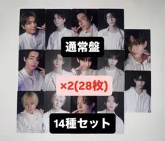 ENHYPEN 宵 YOI 通常盤 封入 トレカ 7種 ×2 14種 コンプ×2