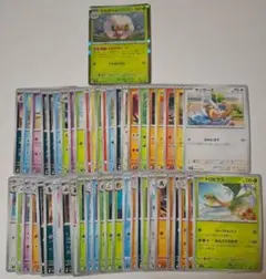 ポケモンカード 50枚 まとめ売り キラあり ノーマル中心