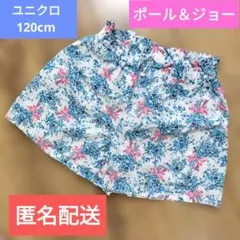 ユニクロ　ショートパンツ　120 ポール＆ジョー　ボトムス　パンツ　夏物