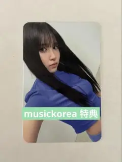 TWICE ミナ THISISFOR musickorea トレカ 2枚セット TWICE ミナ THISISFOR musickorea ラキドロ トレカB - メルカリ