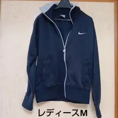 Nike オールドナイキ　ブラック ジャージ　タウンユース　レディース　M