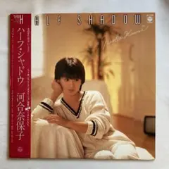 鬼レア新品未開封 見本盤 白田あゆみ ペザージュ レコード LP CITYPOP