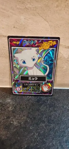 ボケモンカード