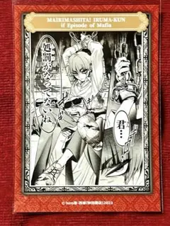 魔法少女✕敗北裁判1 メロンブックス特典 リーフレットつき - メルカリ