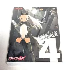 2026年最新】スカイガールズ dvdの人気アイテム - メルカリ