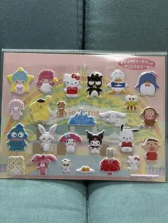 【サンリオピューロランド限定】キャラクター集合ぷっくりシール