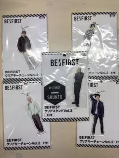 BE:FIRST クリアスタンド　クリアキーチェーン　5点セット