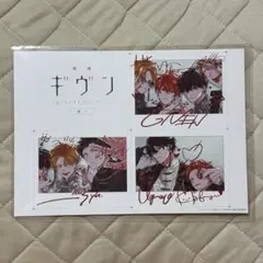 2025年最新】イラストカード ギヴンの人気アイテム - メルカリ