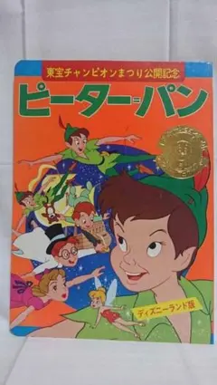 Item thumbnail for item eafb6854-ddf3-4735-9524-2ec1be8fc97e