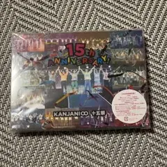 2025年最新】十五祭初回限定盤の人気アイテム - メルカリ