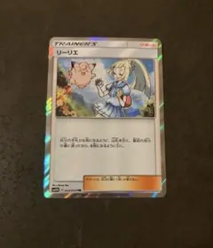 2026年最新】ポケモンカード リーリエ trの人気アイテム - メルカリ