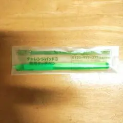 チャレンジパッド３　専用タッチペンのサムネイル