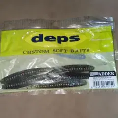 まとめ買い申請で送料無料 deps デスアダー 4インチのサムネイル