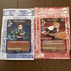 BUILDIVIDE　鬼滅の刃　竈門炭治郎　煉獄杏寿郎　Vジャンプのサムネイル