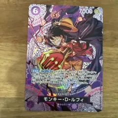 ワンピースカード モンキー・D・ルフィ SP 神の島の冒険 ST26-005