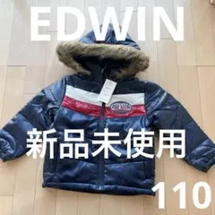 EDWIN 新品未使用 中綿 ダウンコート 110 キッズ 男の子 ジャンパー