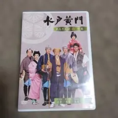 水戸黄門 第三十三部 一巻 DVD - メルカリ