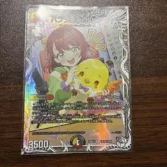 デュエルマスターズ ハンプティ・ルピア 4枚 - メルカリ