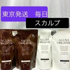 ALLNA ORGANIC スカルプシャンプー＆トリートメント 詰替セット4袋のサムネイル