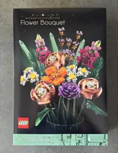[新品未開封] レゴ LEGO ボタニカル フラワーブーケ 10280
