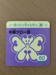 39（丁寧なやりとりを心掛けてます）様 リクエスト 6点 まとめ商品
