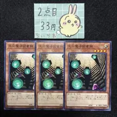 墓場からの呼び声 3枚 遊戯王 初期 ノーマル ブースター4 - メルカリ