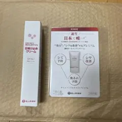 2026年最新】キミエホワイト プラスの人気アイテム - メルカリ