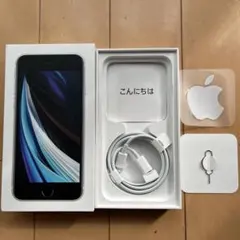 Apple iPhone SE 箱のみ