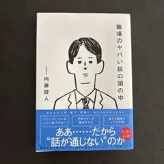 Item thumbnail for item aa85a282-c654-47e0-bb8d-32459d54986e