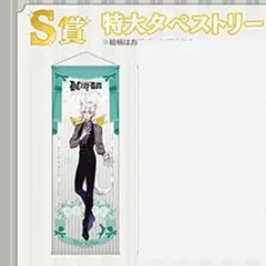 2026年最新】タペストリー man d.grayの人気アイテム - メルカリ