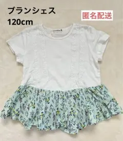 Mackiy様 リクエスト 3点 まとめ商品