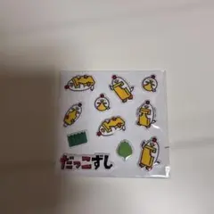 スシロー だっこずし ぷっくりシール