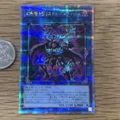 遊戯王 幻影騎士団ラスティバルディッシュ 25th 2枚 - メルカリ