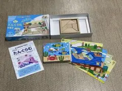 くもん　タングラム　美品