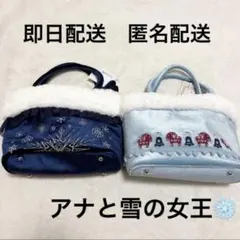新品未使用⭐️ショルダーバッグ　しまむら　ちはる　アナと雪の女王　エルサ　2点