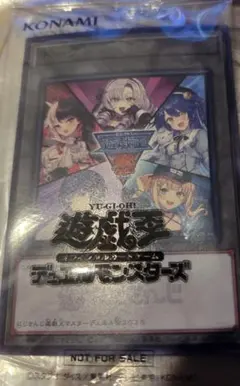 遊戯王 にじさんじ遊戯王祭 デュエルモンスターズ トークン B