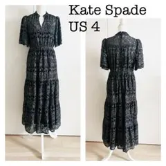 ケイト・スペード ニューヨークの黒とシルバーの花柄レース刺繍フレアードレス