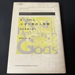 MTG 魂の洞窟 - メルカリ
