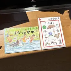 夏日之歌・接龍 繪本兩冊套