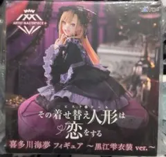 2025年最新】喜多川海夢 フィギュア 黒江雫の人気アイテム