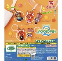 Disney ズートピア2 めじるしアクセサリー ニックA ニックB ニブルズ