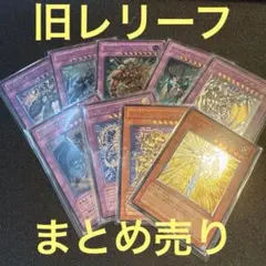 遊戯王 psa10 強引な安全協定 旧アジア版 レリーフ - メルカリ