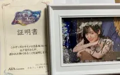 2025年最新】乃木フェス 山下美月の人気アイテム - メルカリ