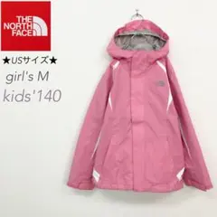 ノースフェイス マウンテンパーカー Hyvent ピンク×白 140