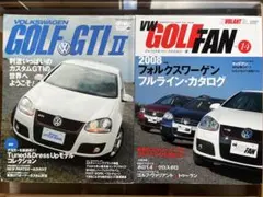 VW GOLF FAN 14 ゴルフVGTI 特集雑誌2冊セット