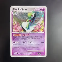 2025年最新】サーナイト DP4の人気アイテム - メルカリ