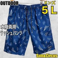メンズ大きいサイズ5L水陸両用マリン総柄OUTDOOR多機能ラッシュパンツ新品のサムネイル