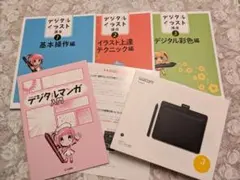 2025年最新】デジタルイラスト ユーキャンの人気アイテム - メルカリ